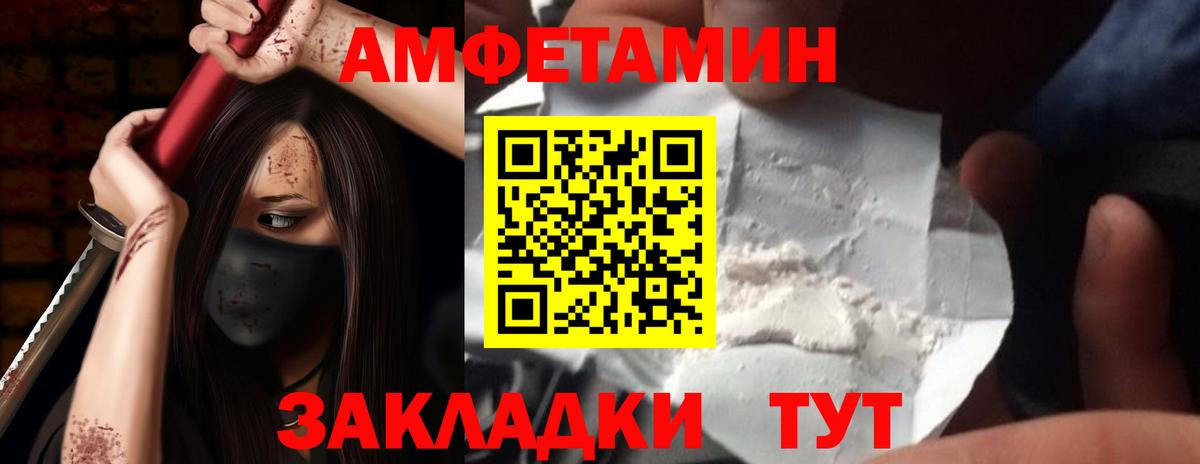Кстово  Амфетамин Premium  Amphetamine  Amphetamine  Вход с VPN 