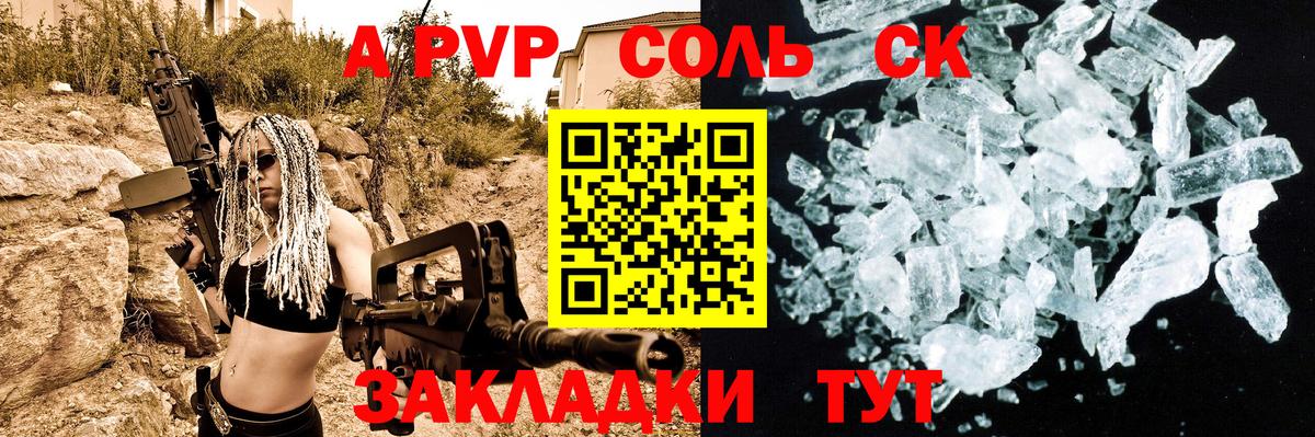 APVP СК КРИС Кстово