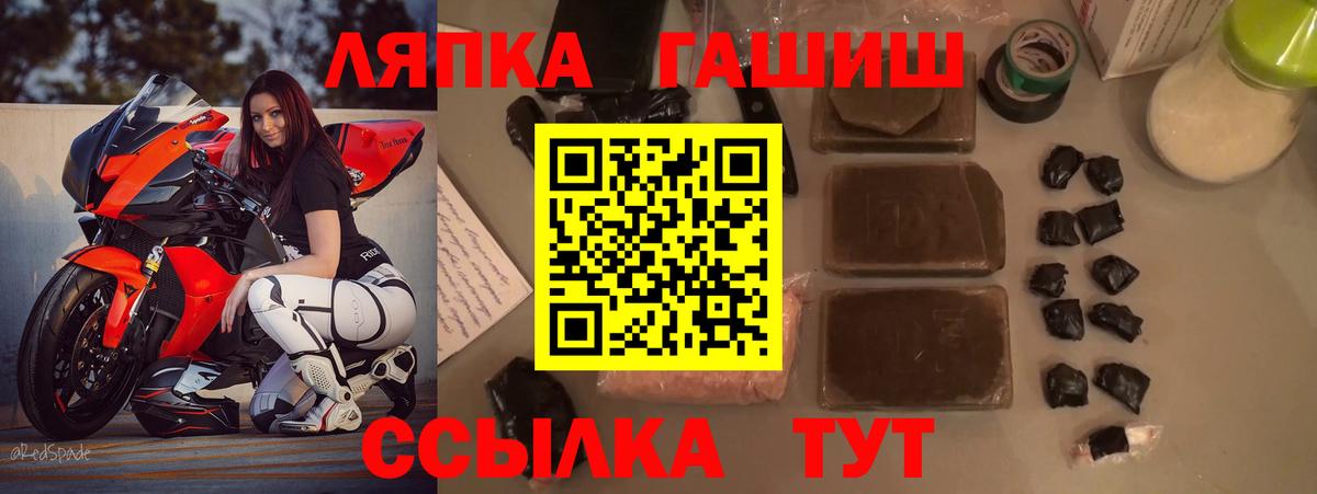 Гашиш индика сатива Кстово