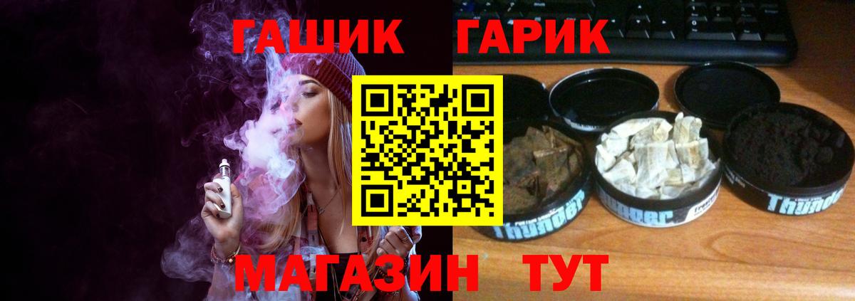 Кокаин  Меф МЯУ МЯУ   Кстово  Где купить наркотики?  Вход с VPN  ГАШ  Каннабис 
