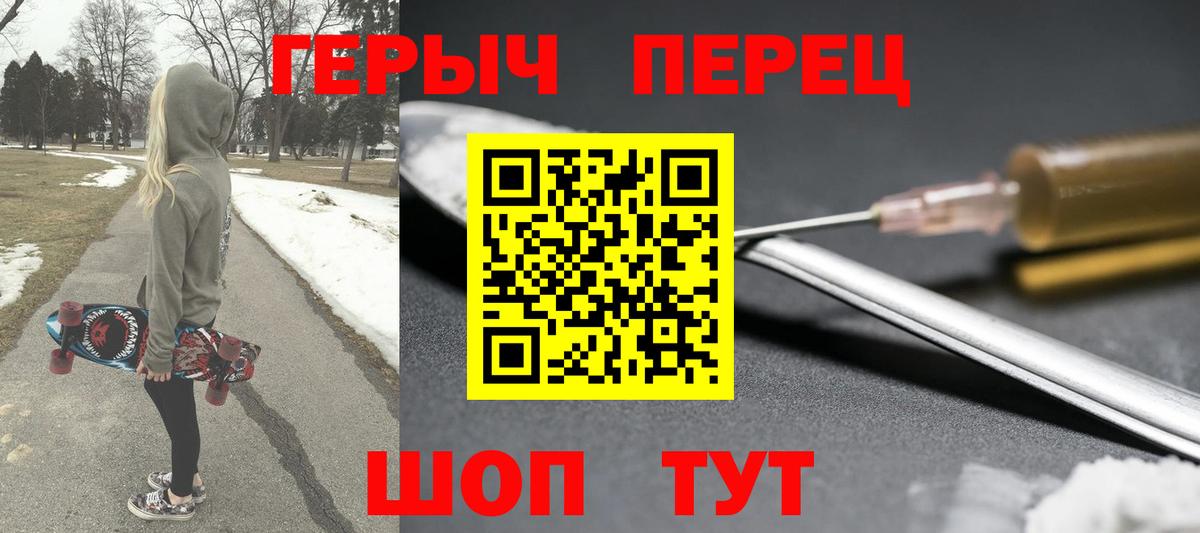 Кстово  ГЕРОИН  Вход с VPN  ГЕРОИН Афган 