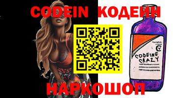 эйфоретик Кунгур