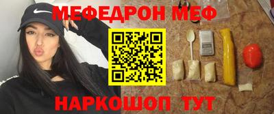 эйфоретик Кунгур