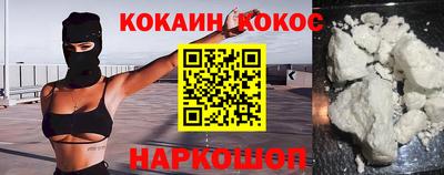 эйфоретик Кунгур
