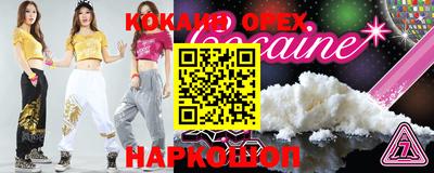ECSTASY Кулебаки