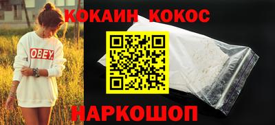 эйфоретик Кунгур