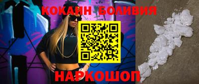 кокс Кумертау