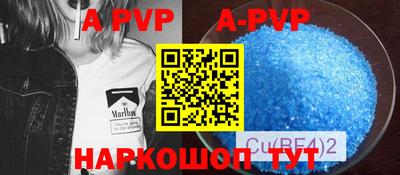 эйфоретик Кунгур