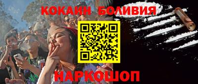 кокс Кумертау