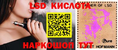 ECSTASY Кулебаки