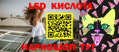 эйфоретик Кунгур