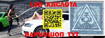 эйфоретик Кунгур