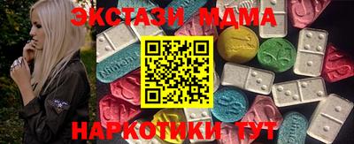 ECSTASY Кулебаки