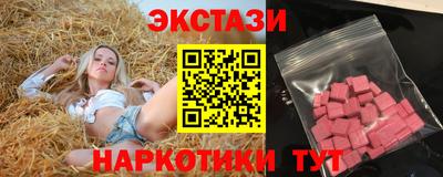 эйфоретик Кунгур