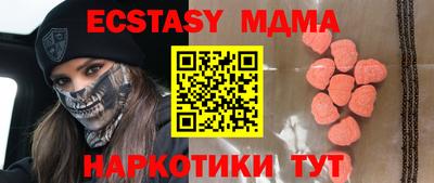 ECSTASY Кулебаки