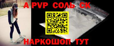 эйфоретик Кунгур