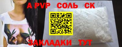 кокс Кумертау