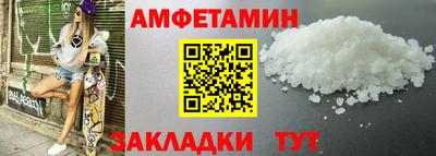 эйфоретик Кунгур