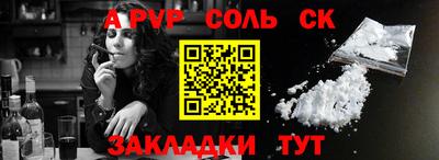 эйфоретик Кунгур