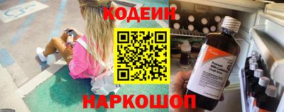 эйфоретик Кунгур