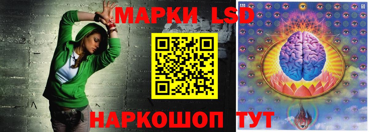 Кстово  LSD-25 экстази кислота  Вход с VPN  Лсд 25 экстази ecstasy 