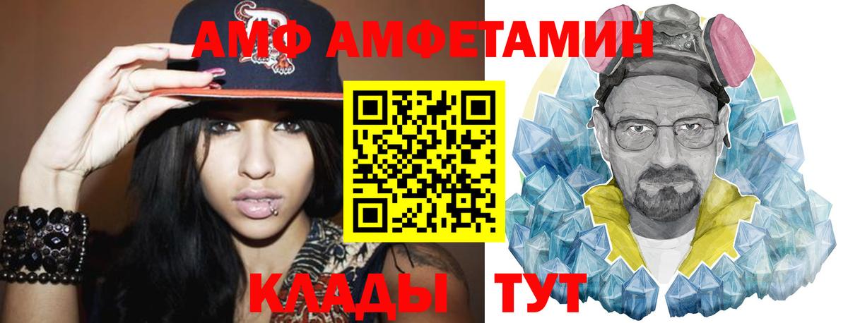 Кстово  МЕТАМФЕТАМИН кристалл  Вход с VPN 