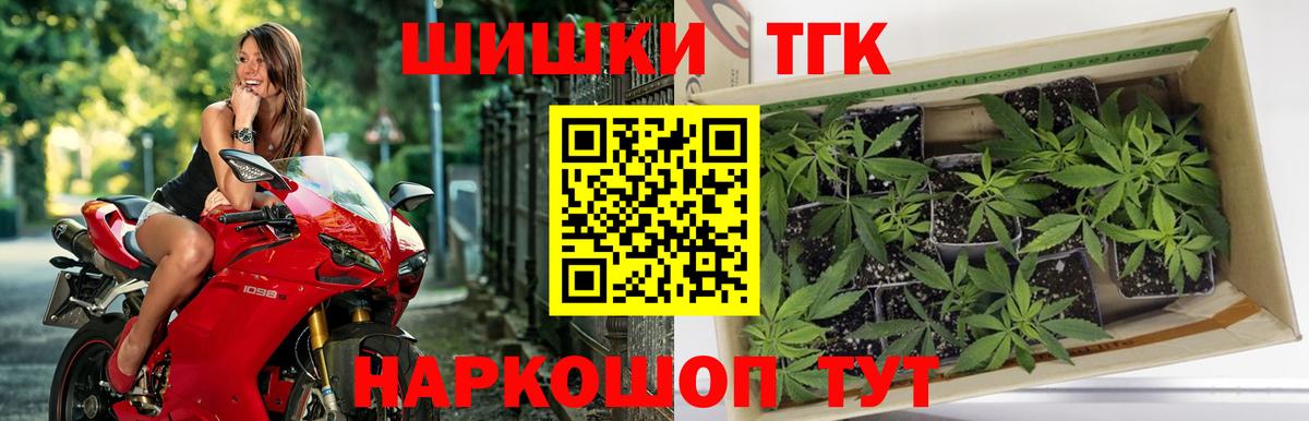 Каннабис White Widow  Конопля Ganja  Марихуана Ganja  Кстово  Вход с VPN  Марихуана индика 